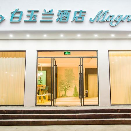 Magnotel Yangshuo West Street Esterno foto